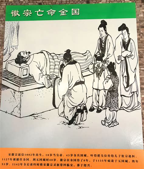 徽欽二帝|靖康年间，徽钦二帝是怎么把大宋玩没的